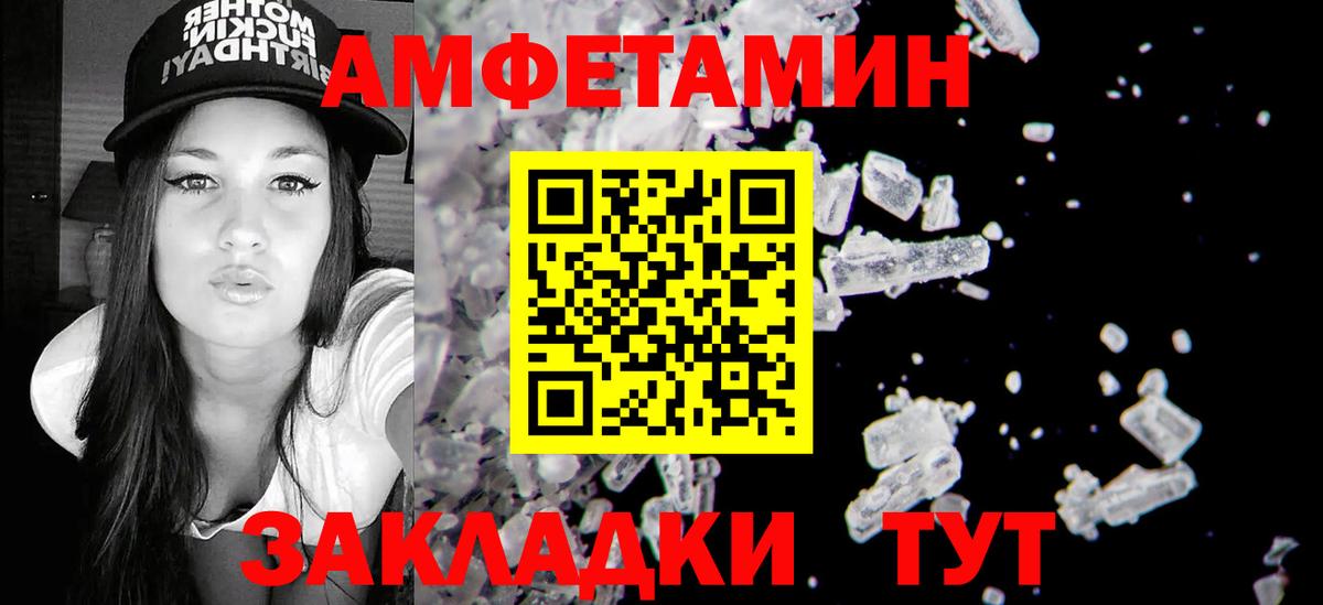 Кокаин  Конопля  Сосновоборск  Вход с VPN  Мефедрон   Купить  ГАШ 