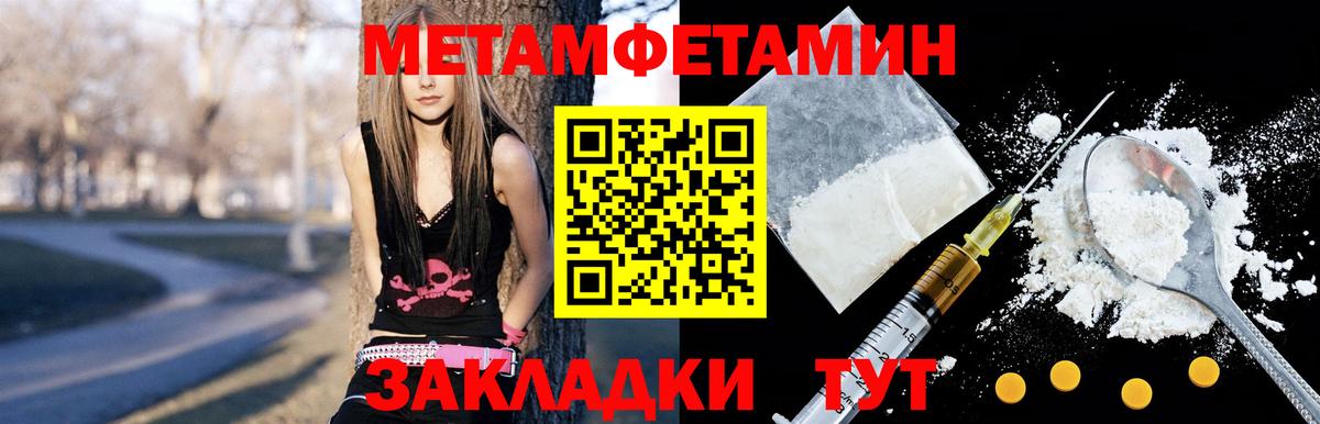 Амфетамин Розовый Сосновоборск