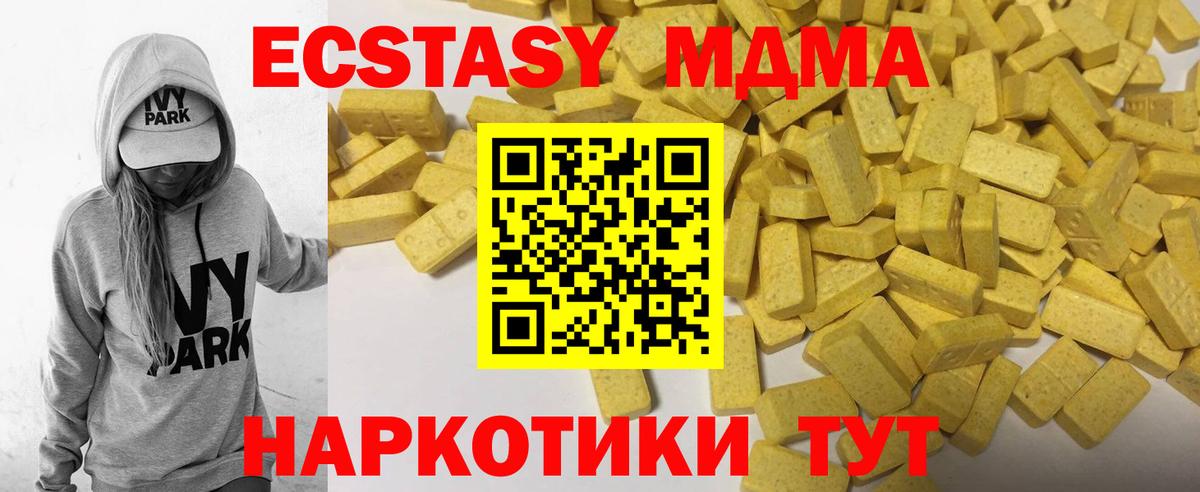 mega зеркало  Ecstasy mix  Сосновоборск  Вход с VPN  ЭКСТАЗИ Philipp Plein 