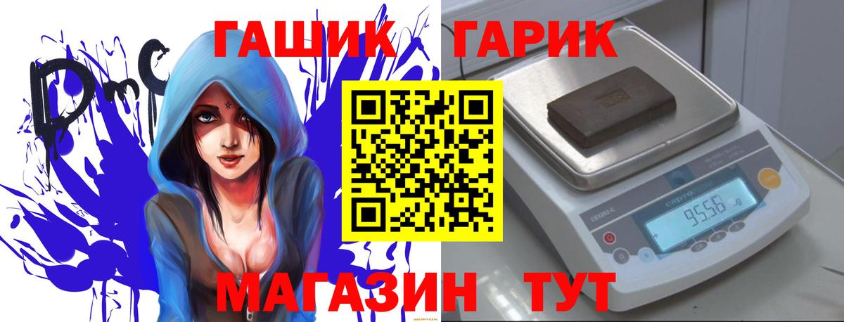 Гашиш  ГАШИШ индика сатива  Вход с VPN  ГАШИШ хэш  Сосновоборск 