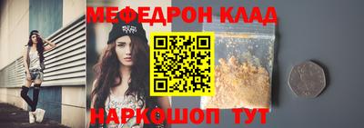 мяу мяу мука Малоярославец