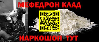 гидра Мариинск
