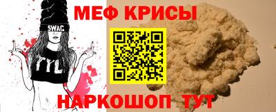 мяу мяу мука Малоярославец
