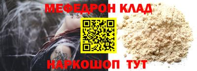 мяу мяу мука Малоярославец