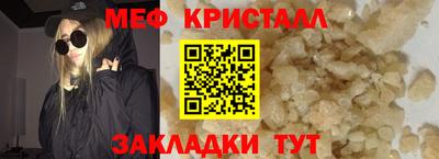 мяу мяу мука Малоярославец
