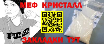гидра Мариинск