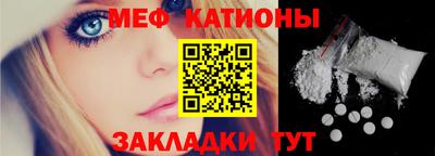 мяу мяу мука Малоярославец