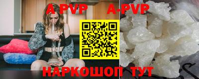 гидра Мариинск