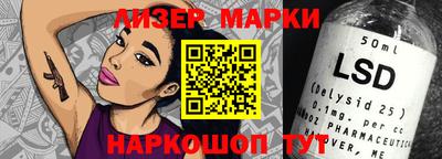 гидра Мариинск
