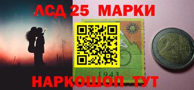 гидра Мариинск