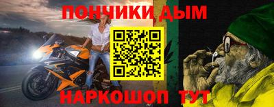 кокаин премиум Малгобек