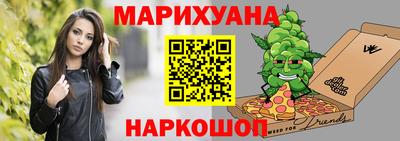 гидра Мариинск