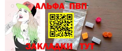 гидра Мариинск