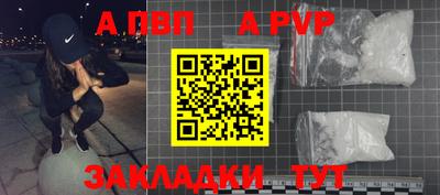 кокаин премиум Малгобек