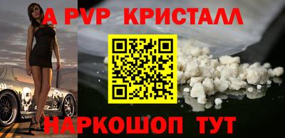 гидра Мариинск