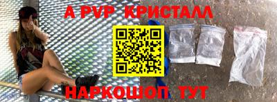 гидра Мариинск