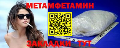 гидра Мариинск