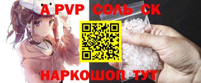 гидра Мариинск