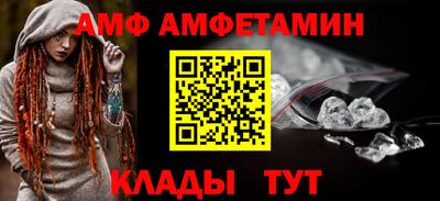 гидра Мариинск