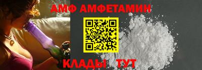 гидра Мариинск