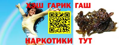 гидра Мариинск