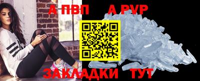 гидра Мариинск