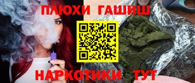кокаин премиум Малгобек