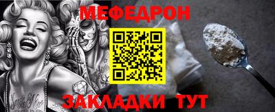 мяу мяу мука Малоярославец