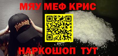 мяу мяу мука Малоярославец