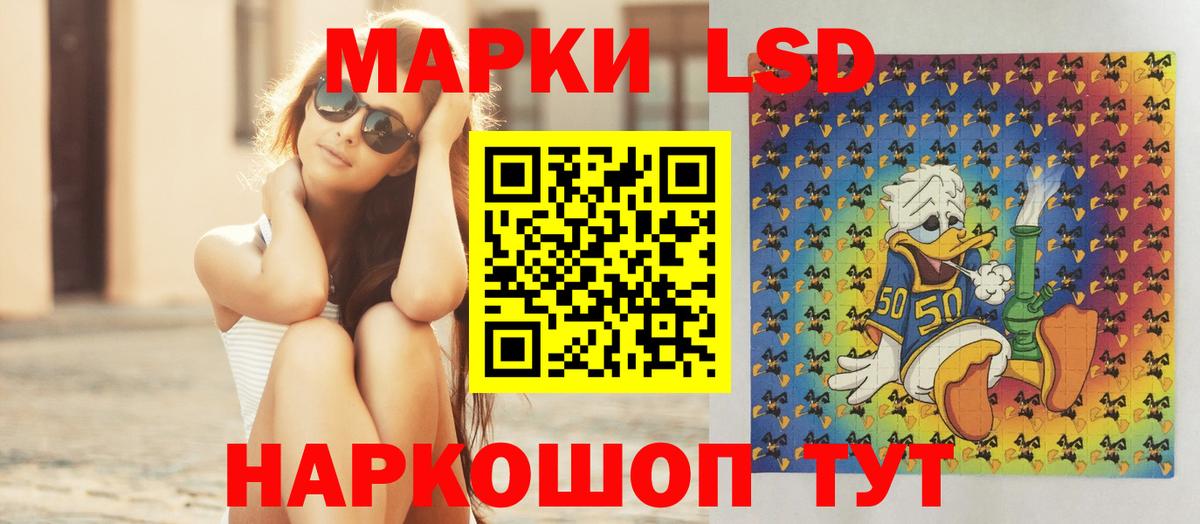 ЛСД экстази ecstasy Сосновоборск