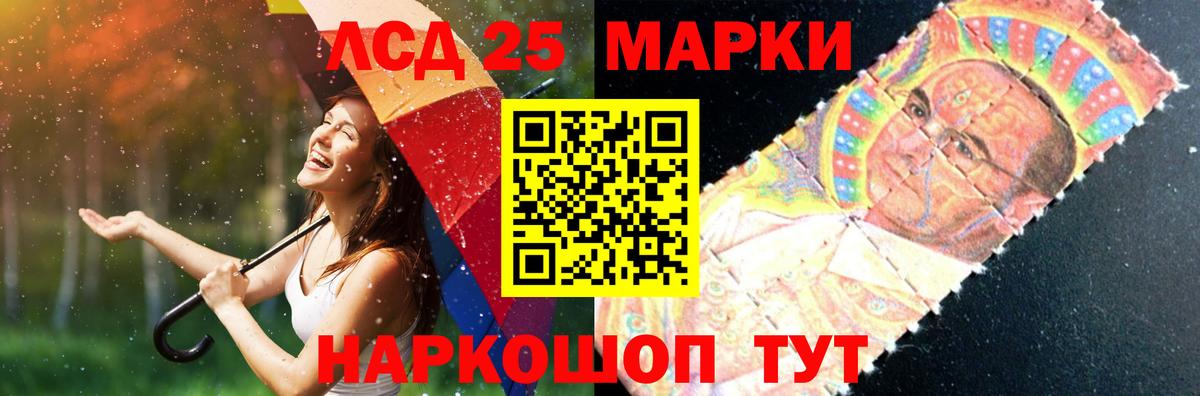 ЛСД экстази ecstasy  Вход с VPN  ЛСД экстази ecstasy  Сосновоборск 