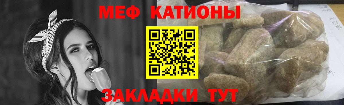 МЕФ  Сосновоборск
