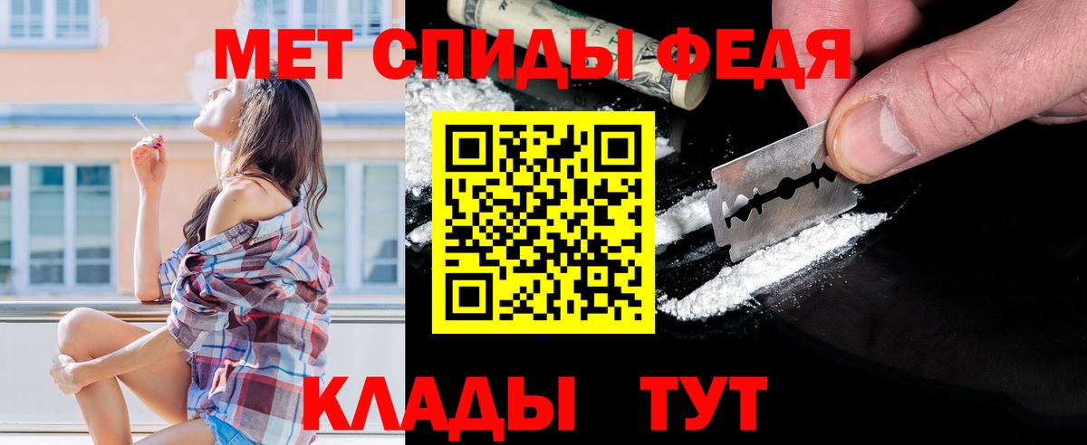 МЕТАМФЕТАМИН витя  Вход с VPN  МЕТАМФЕТАМИН витя  Метамфетамин  Сосновоборск 