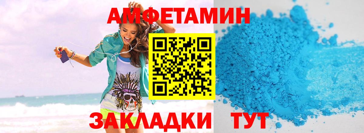 Первитин витя Сосновоборск