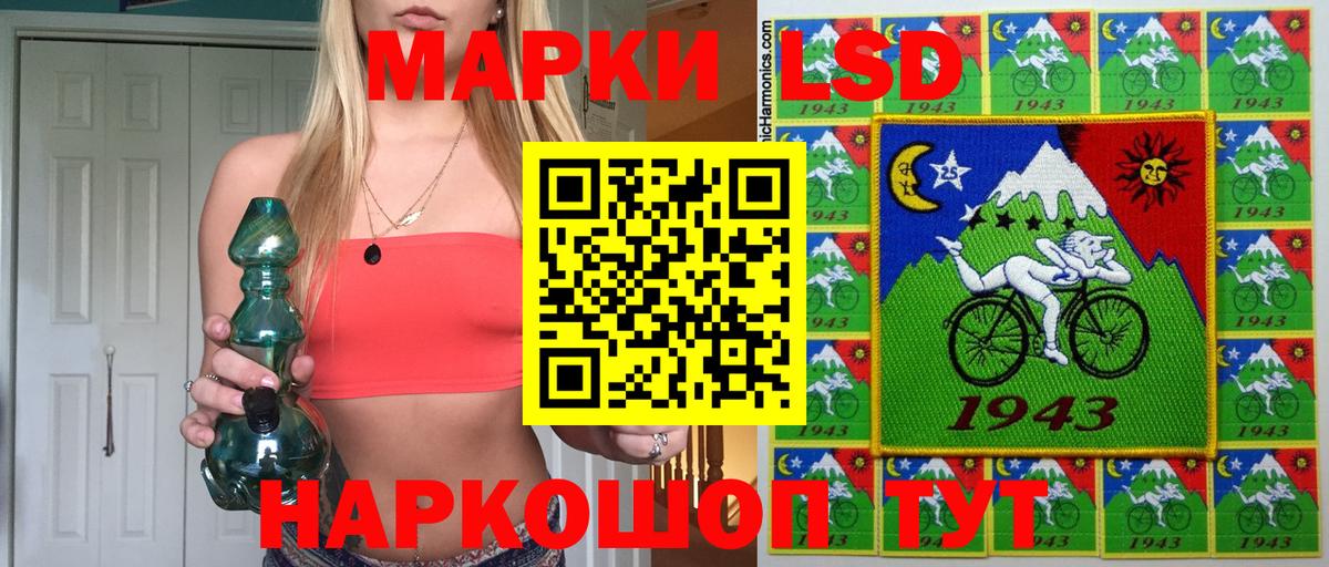 Сосновоборск  Марки N-bome 1500мкг  Марки 25I-NBOMe  Вход с VPN 