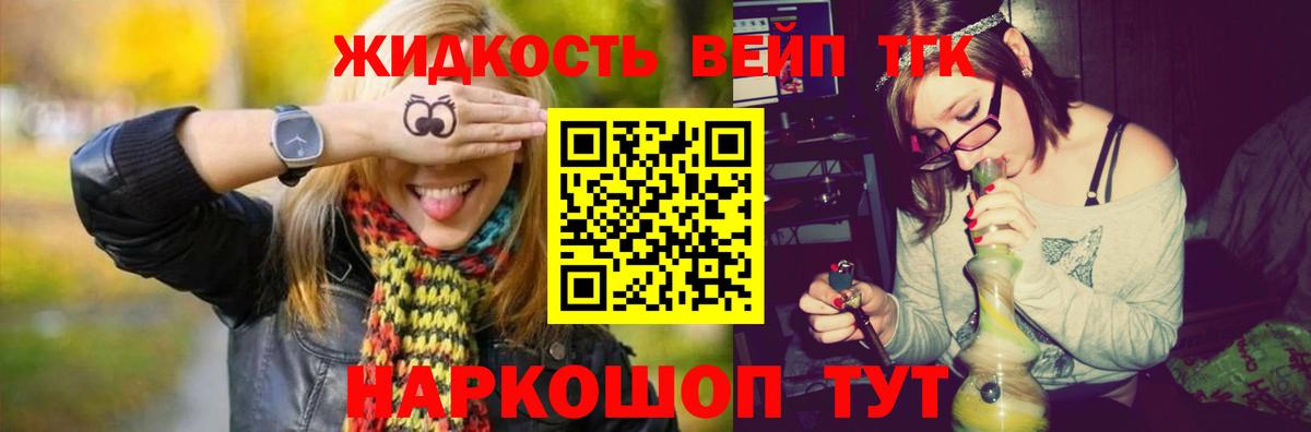 ТГК Wax  Вход с VPN  Сосновоборск 