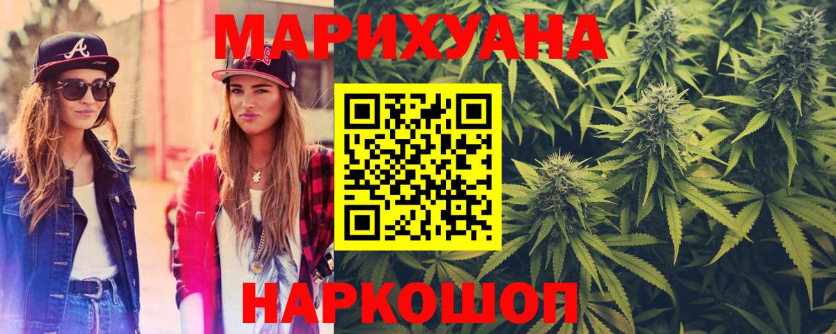 Конопля тримм Сосновоборск